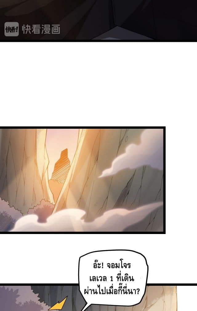 Coming Out of Games page 73