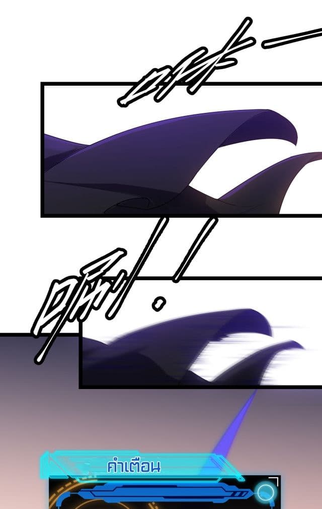 Coming Out of Games page 85
