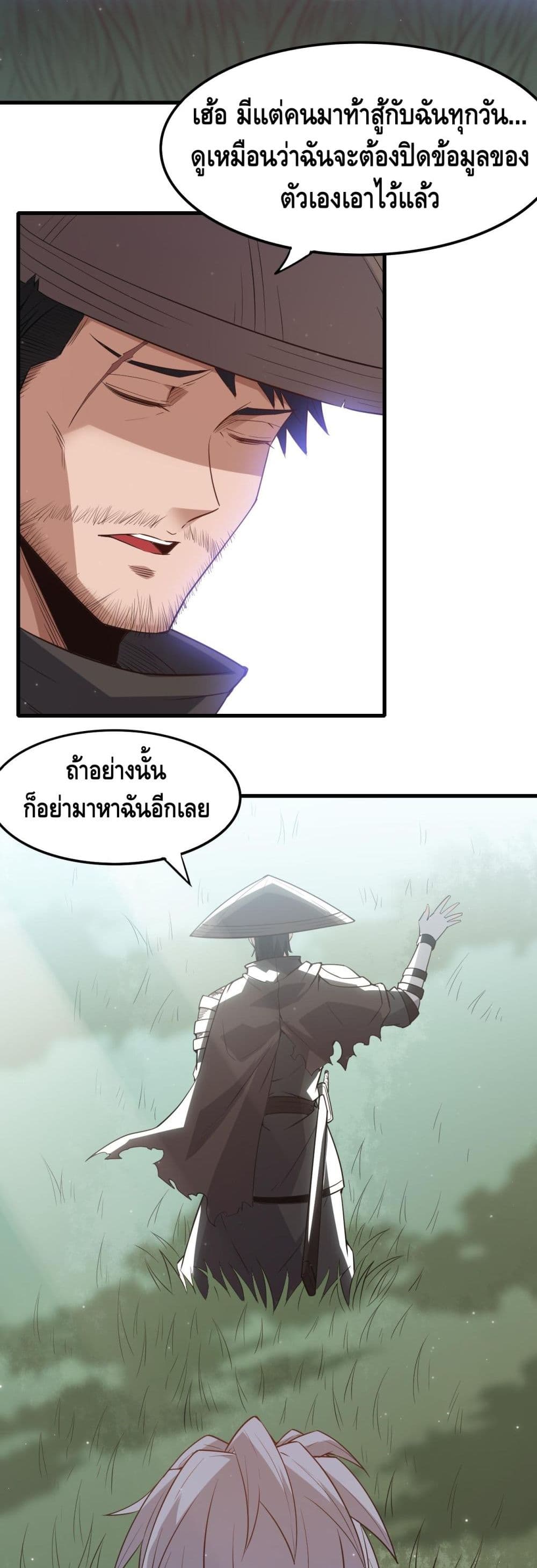 Coming Out of Games page 24