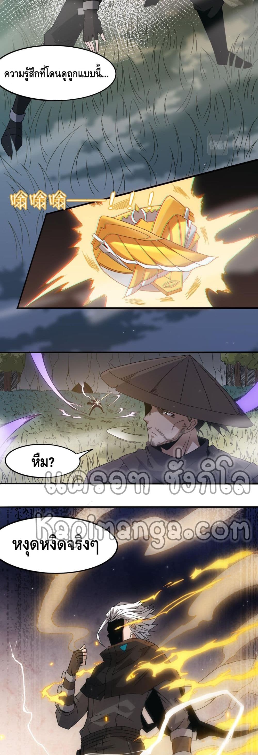 Coming Out of Games page 27