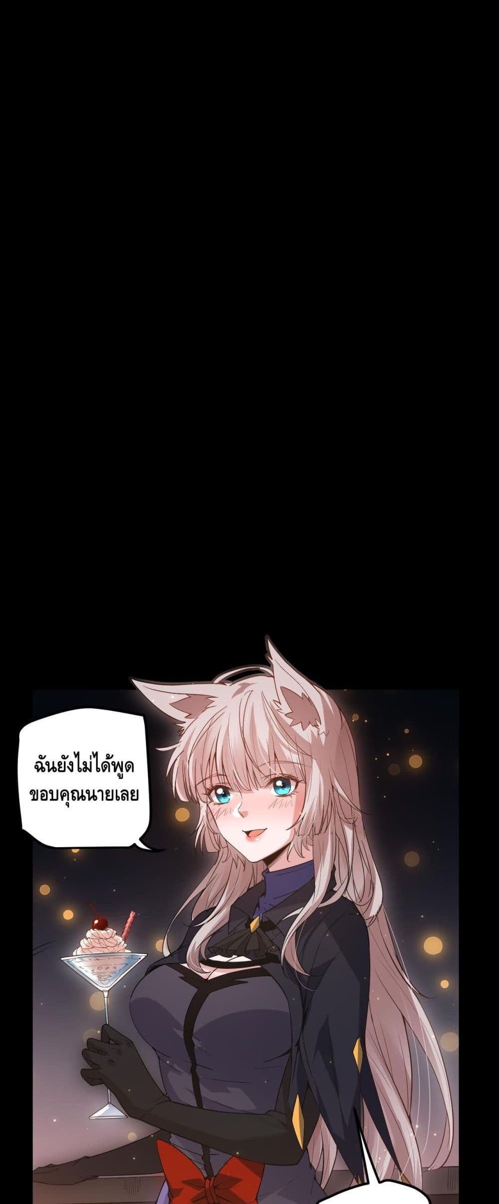 Coming Out of Games page 30