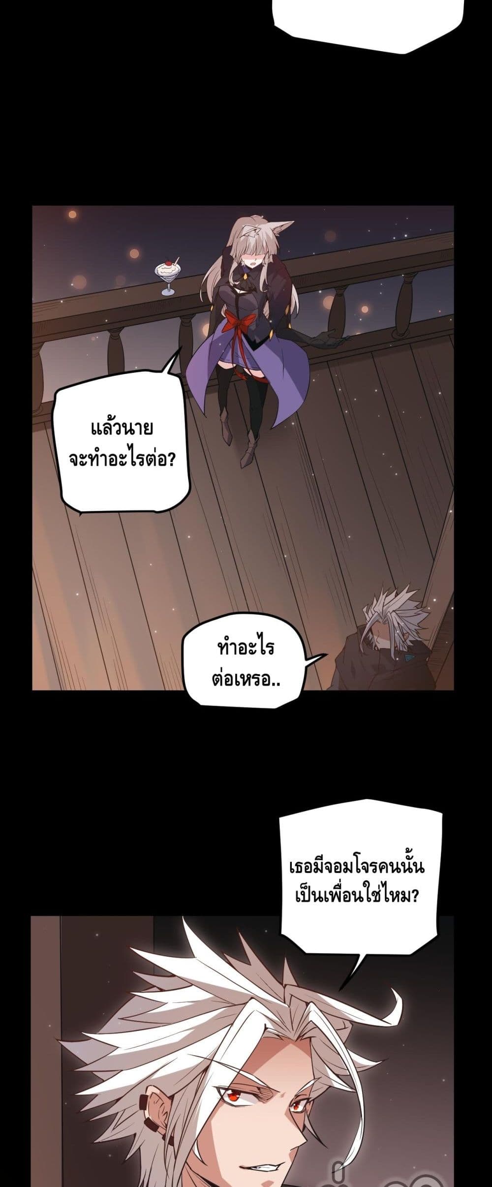 Coming Out of Games page 34