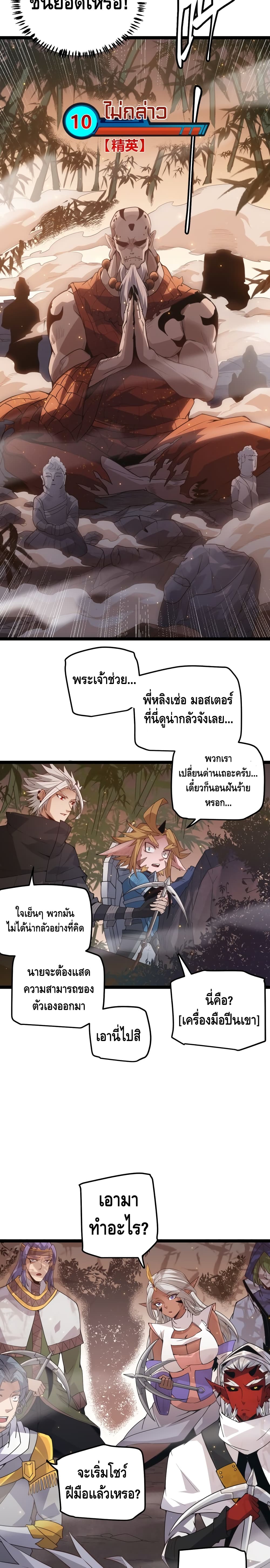 Coming Out of Games page 19