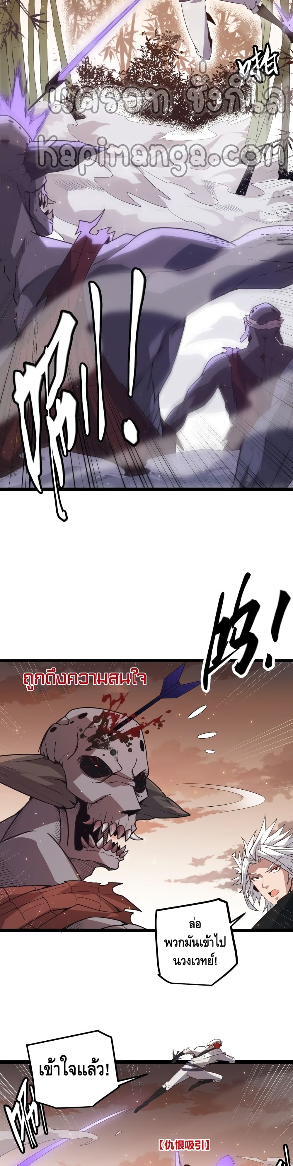 Coming Out of Games page 25