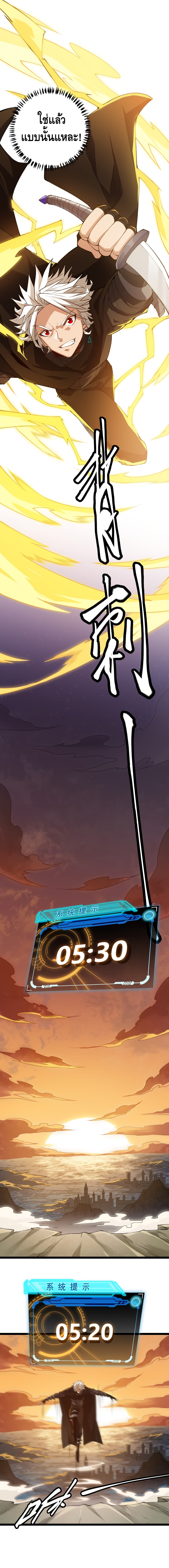 Coming Out of Games page 18