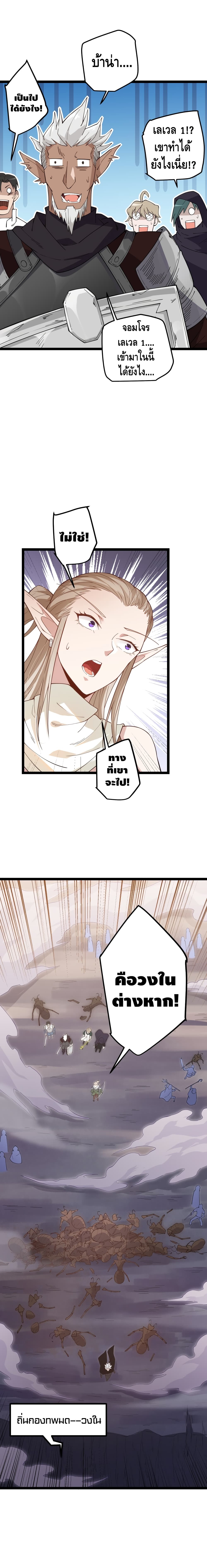 Coming Out of Games page 11