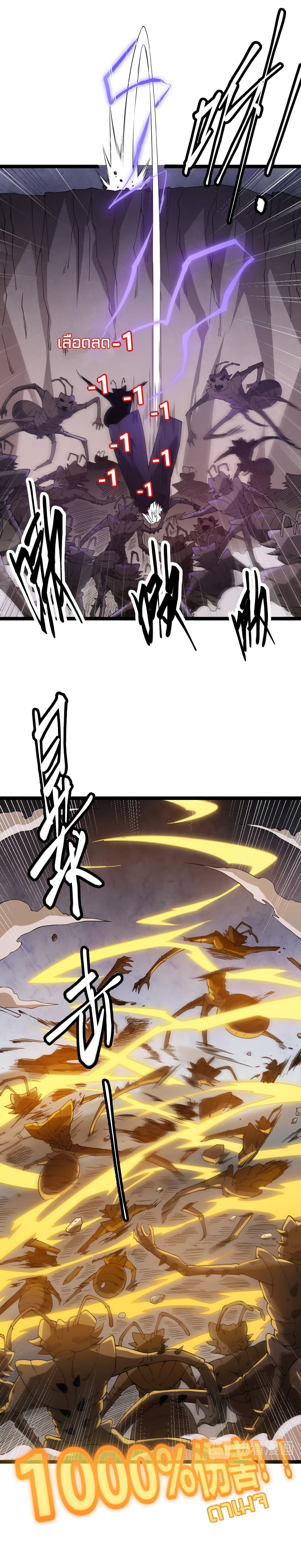 Coming Out of Games page 14