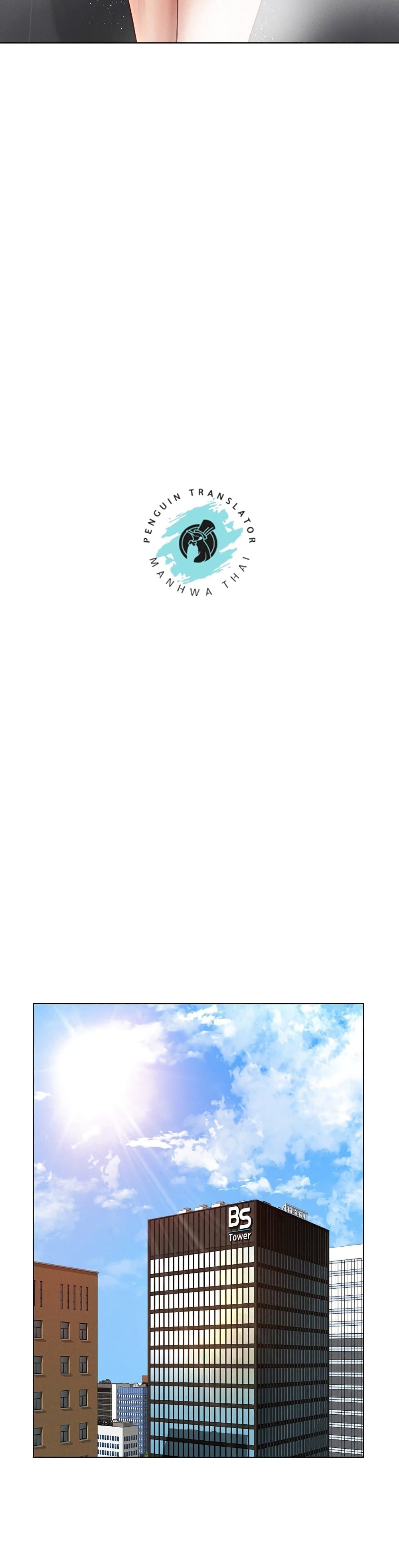 Common Sense Manipulation Program page 41