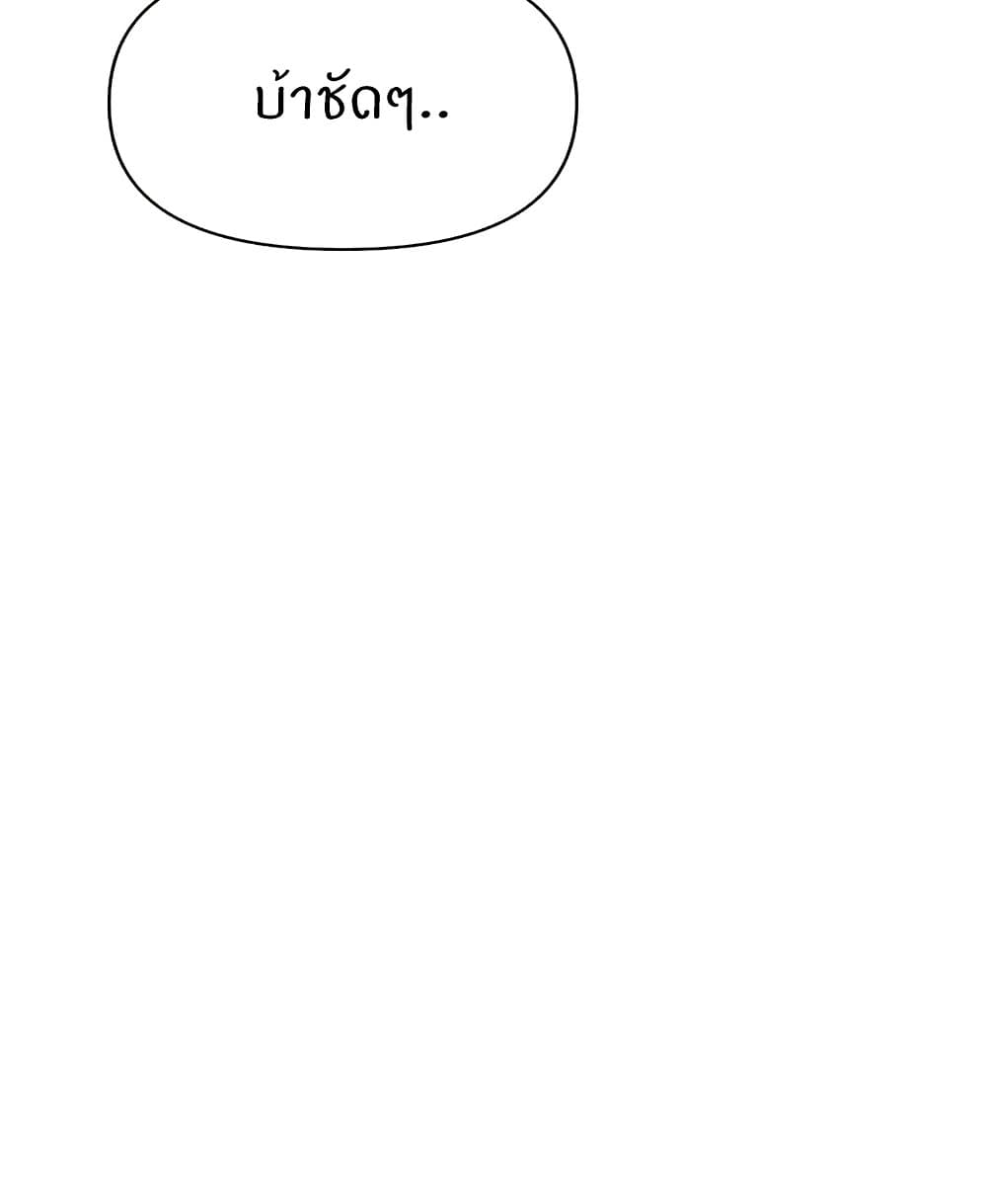 Common Sense Manipulation Program page 55