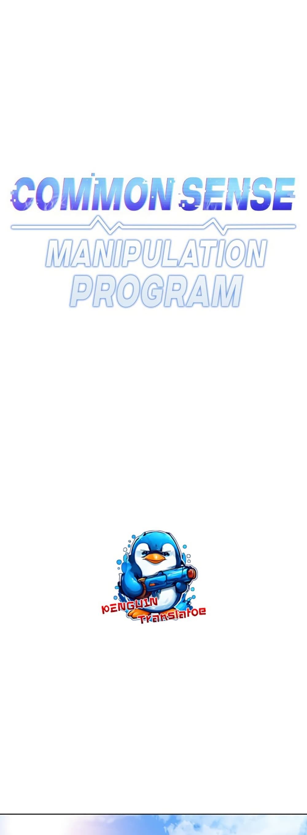 Common Sense Manipulation Program page 1