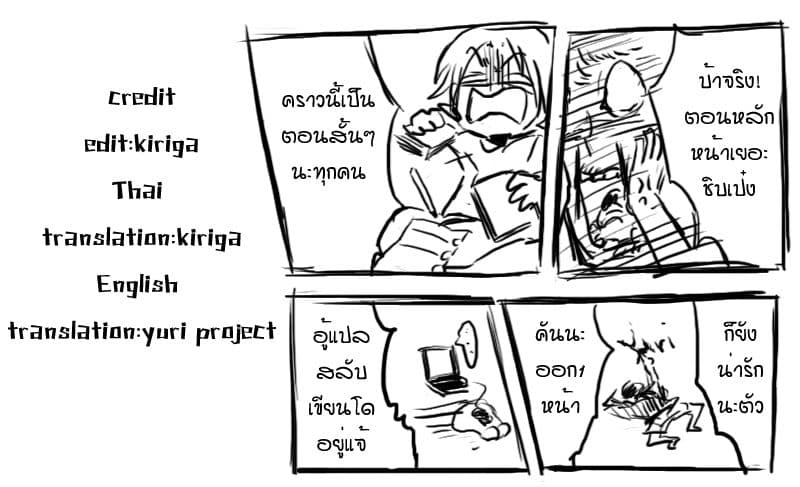 Comprehensive Tovarisch page 10