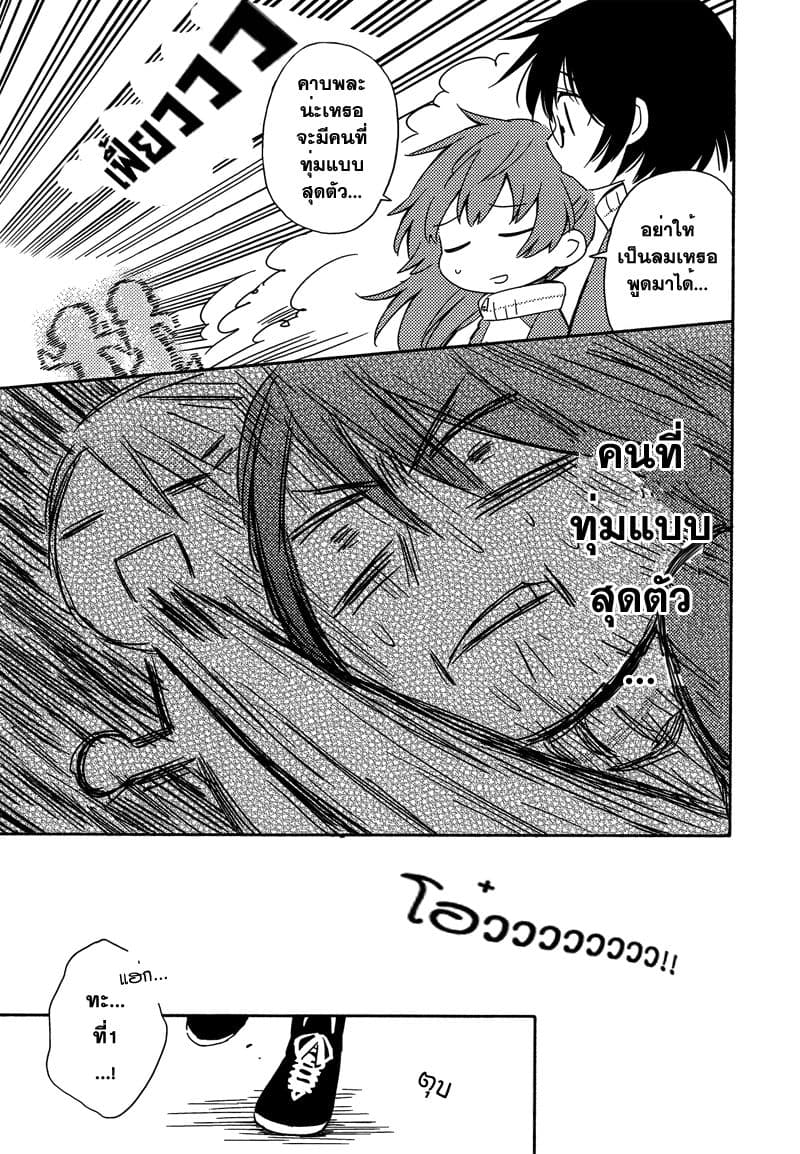 Comprehensive Tovarisch page 13