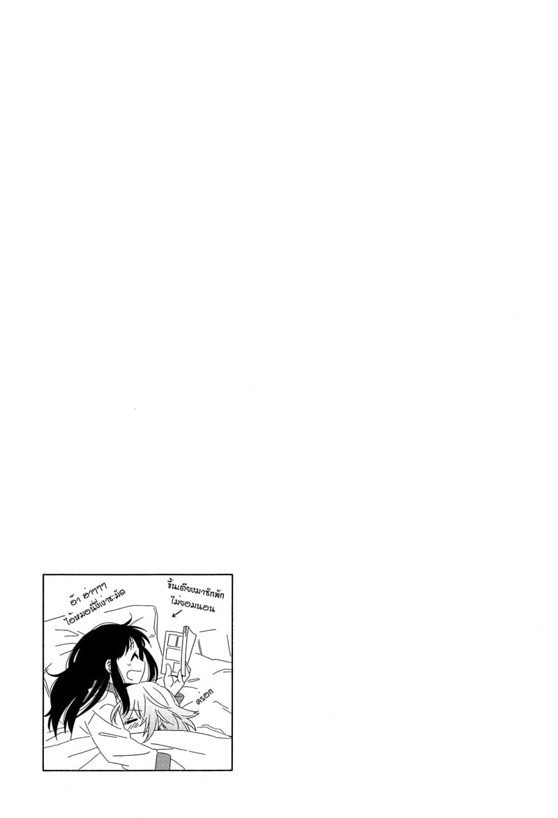 Comprehensive Tovarisch page 13