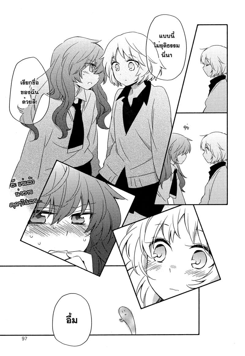 Comprehensive Tovarisch page 9