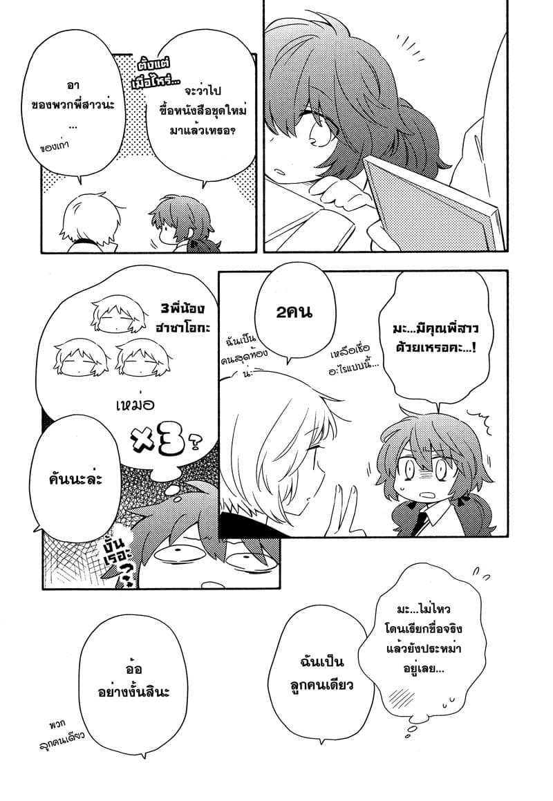 Comprehensive Tovarisch page 15