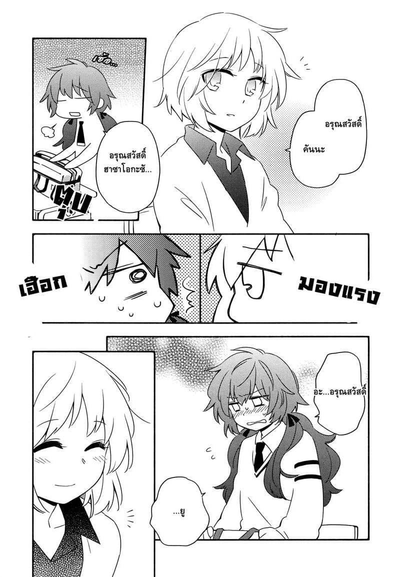 Comprehensive Tovarisch page 5