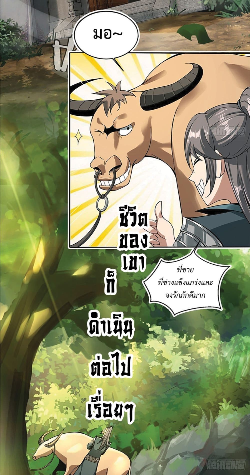 Compulsory Sect Master page 4