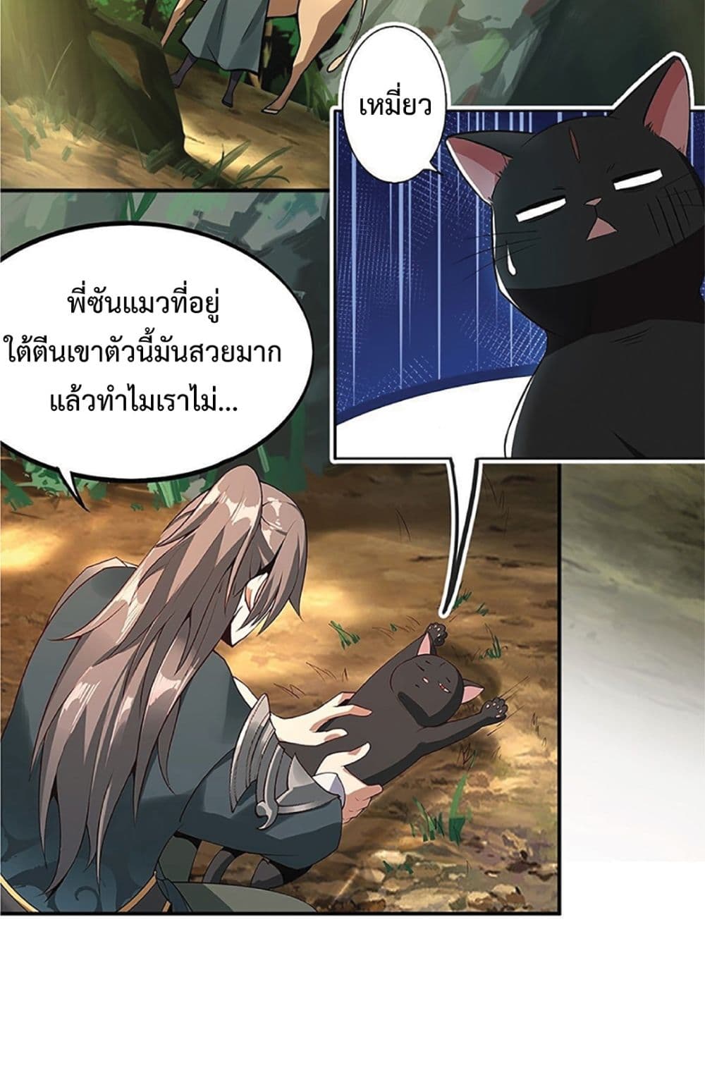 Compulsory Sect Master page 5