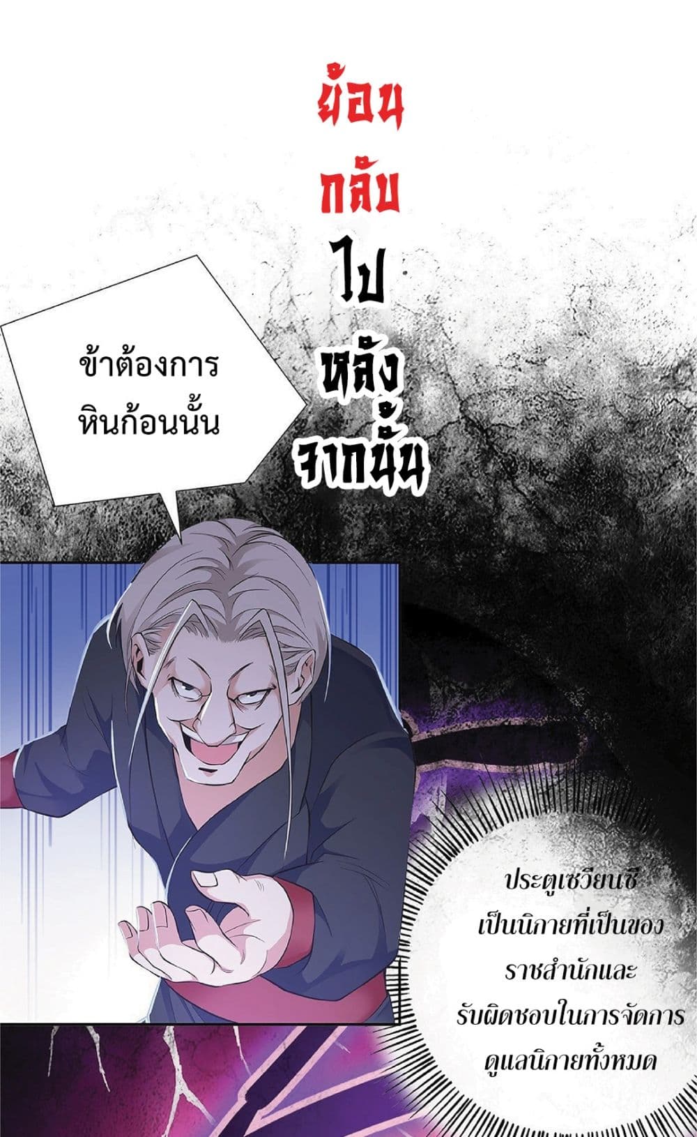 Compulsory Sect Master page 6