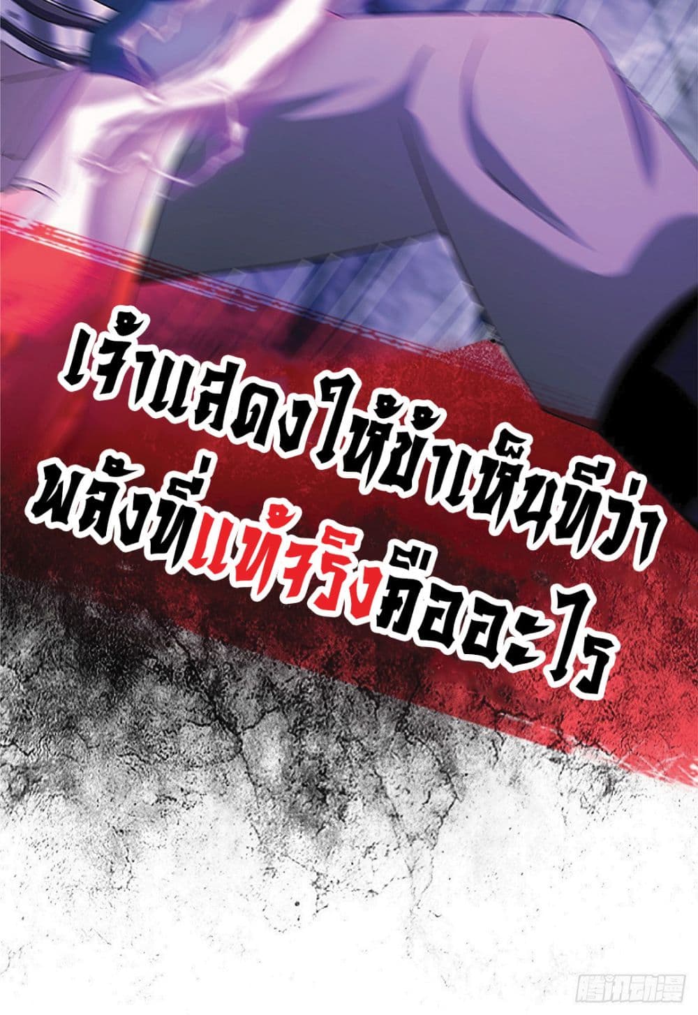 Compulsory Sect Master page 9