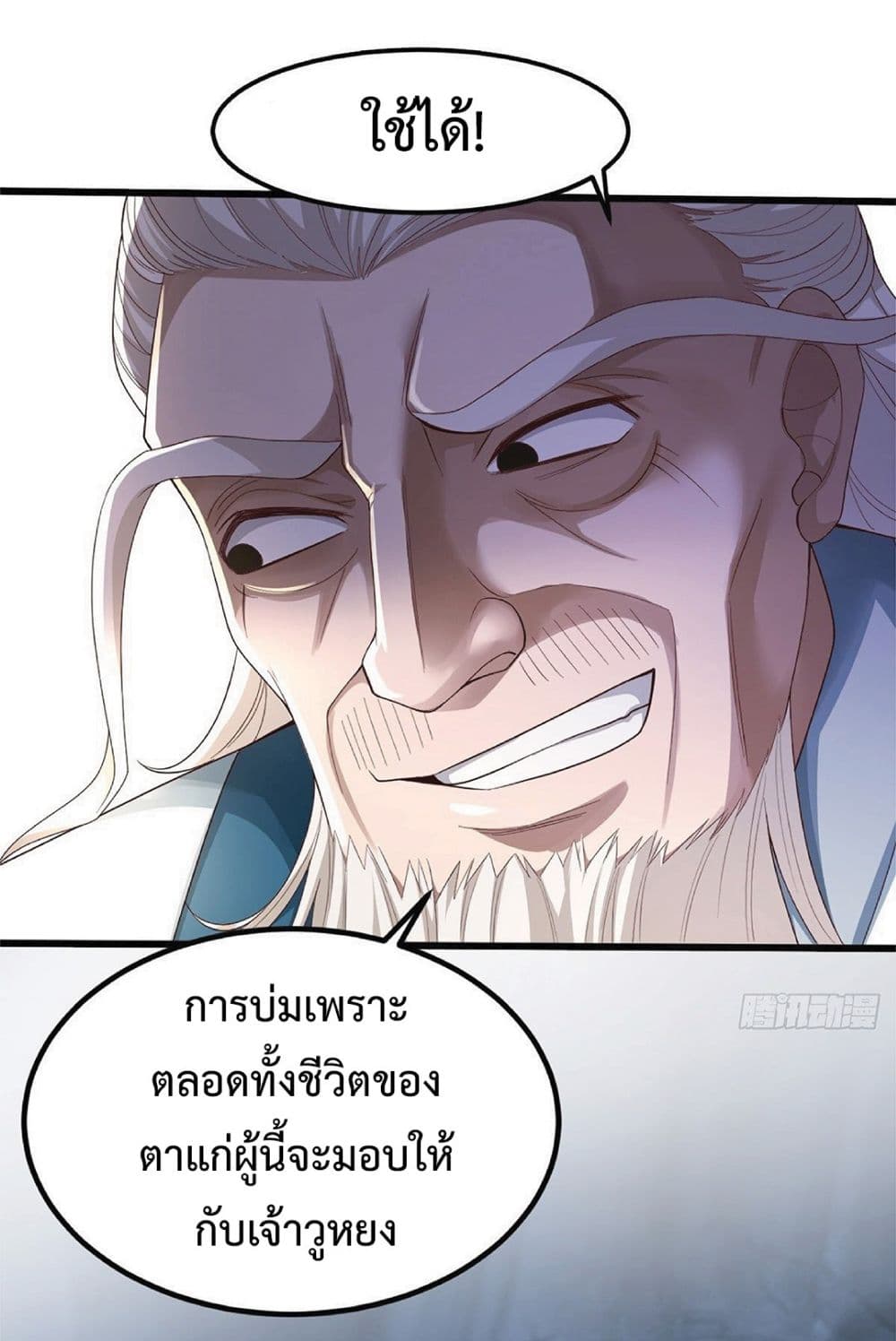 Compulsory Sect Master page 10