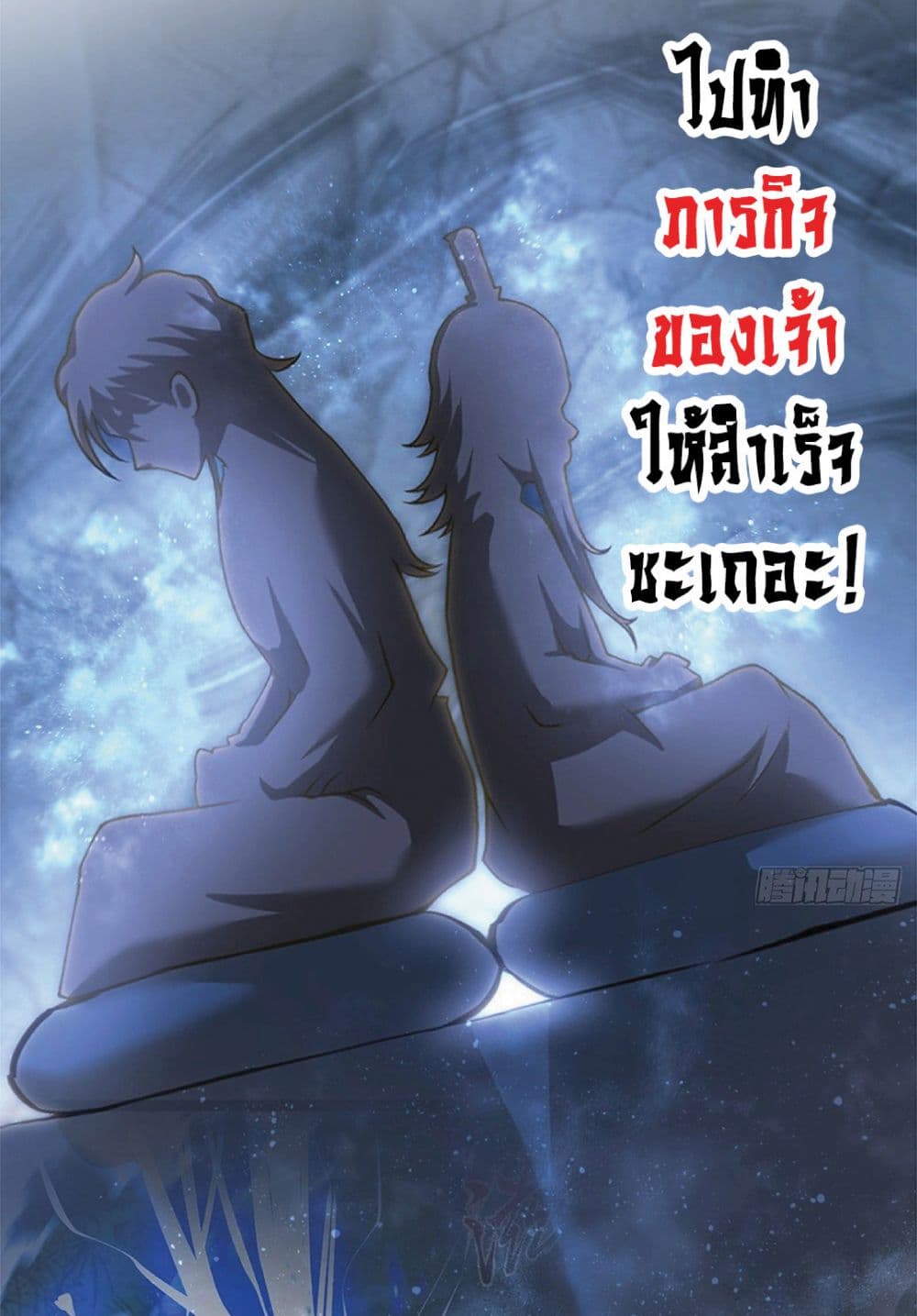 Compulsory Sect Master page 11