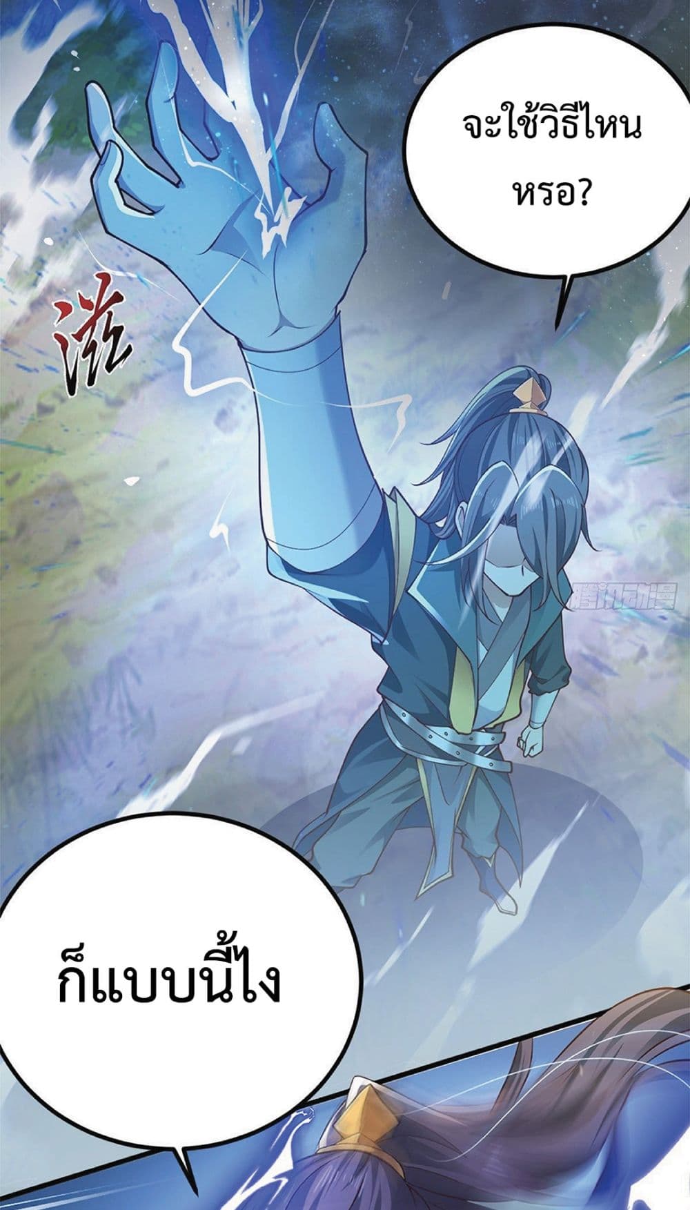 Compulsory Sect Master page 12