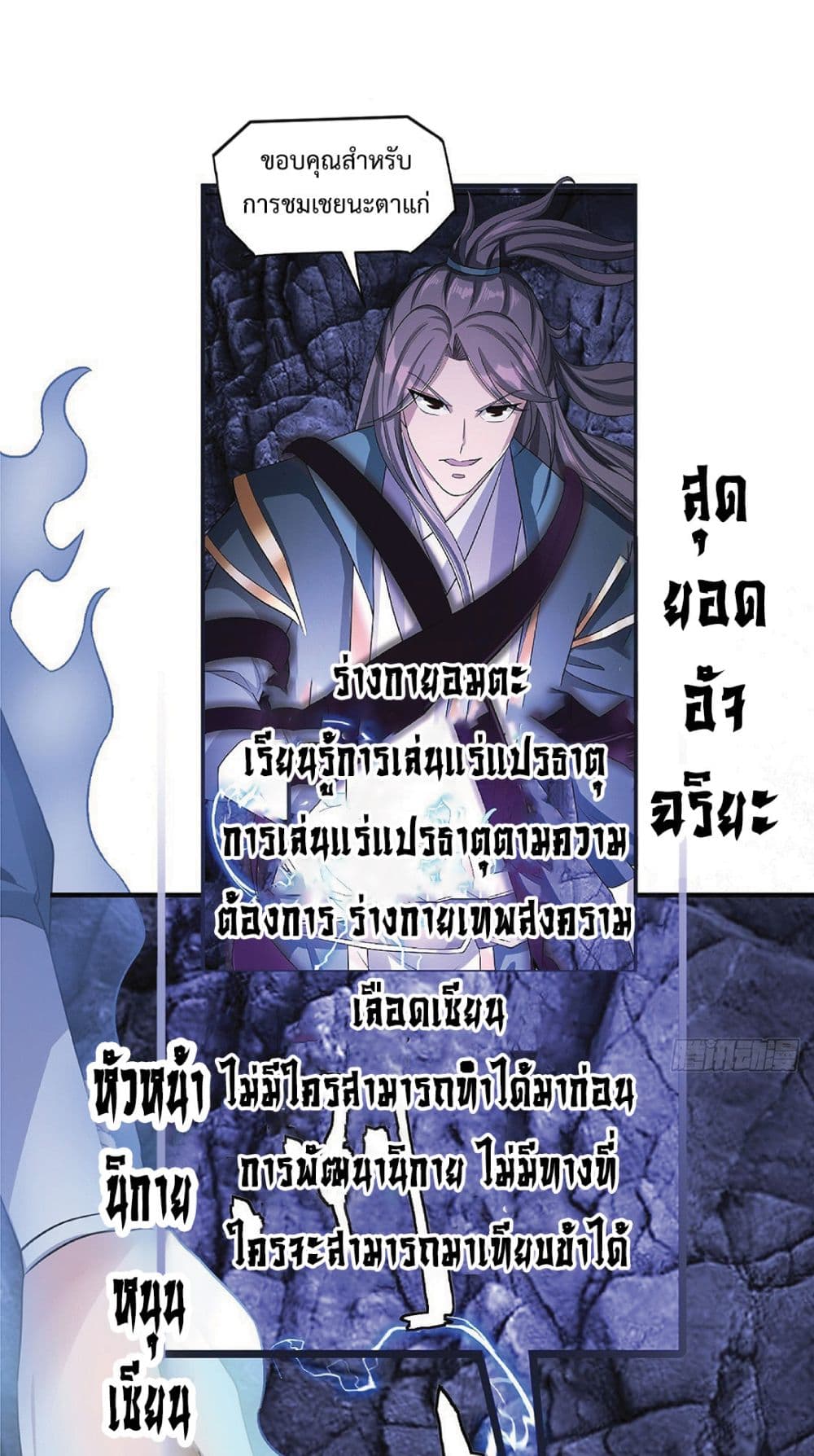 Compulsory Sect Master page 14