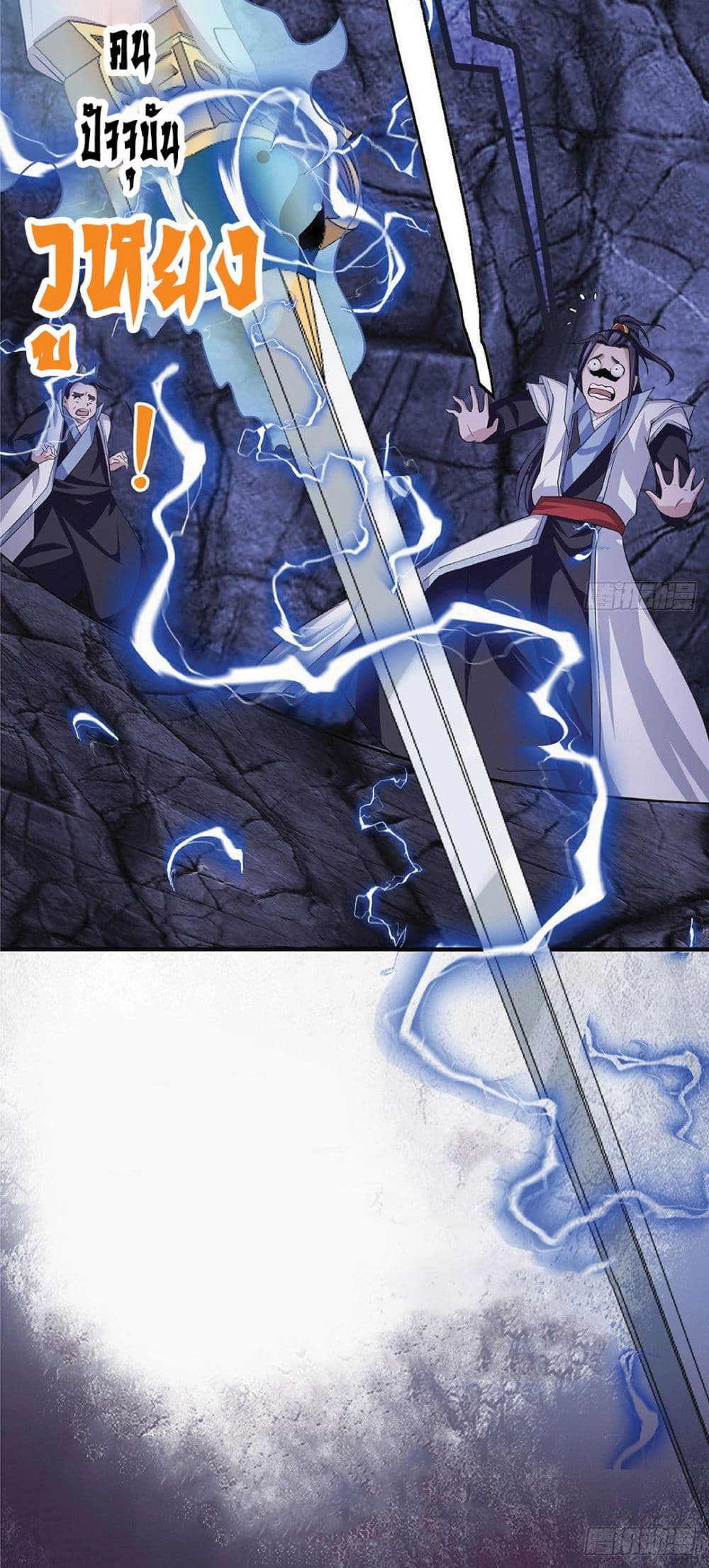 Compulsory Sect Master page 15