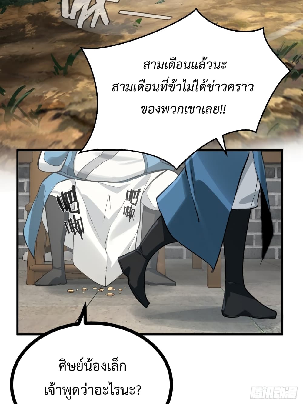 Compulsory Sect Master page 4