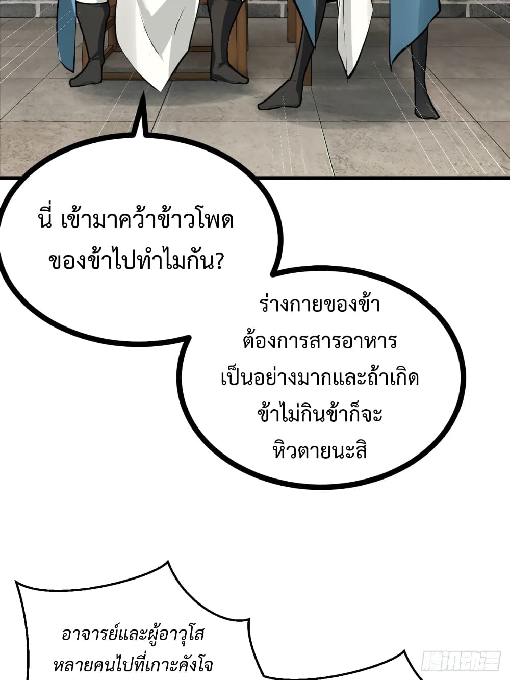 Compulsory Sect Master page 6