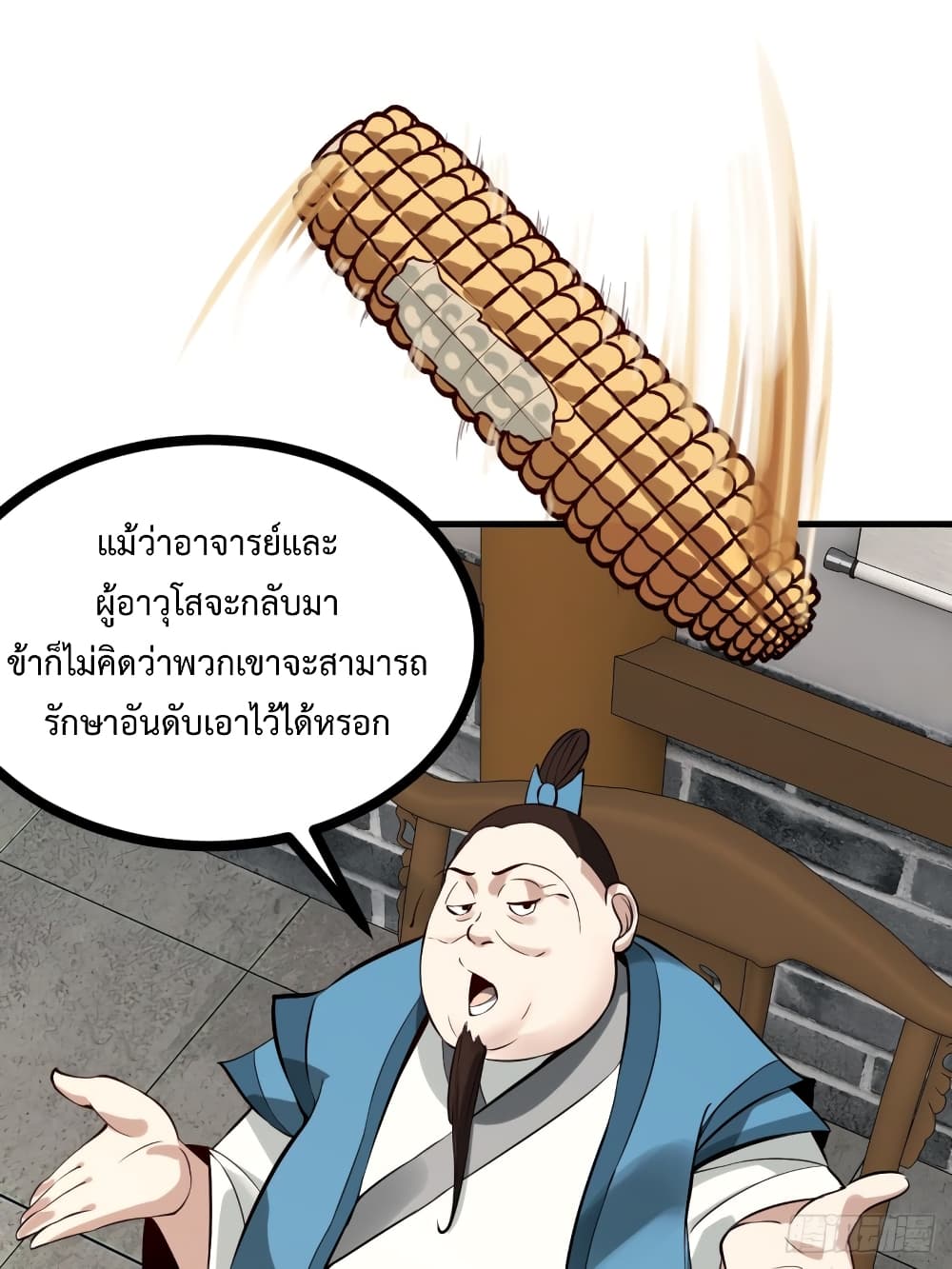 Compulsory Sect Master page 8