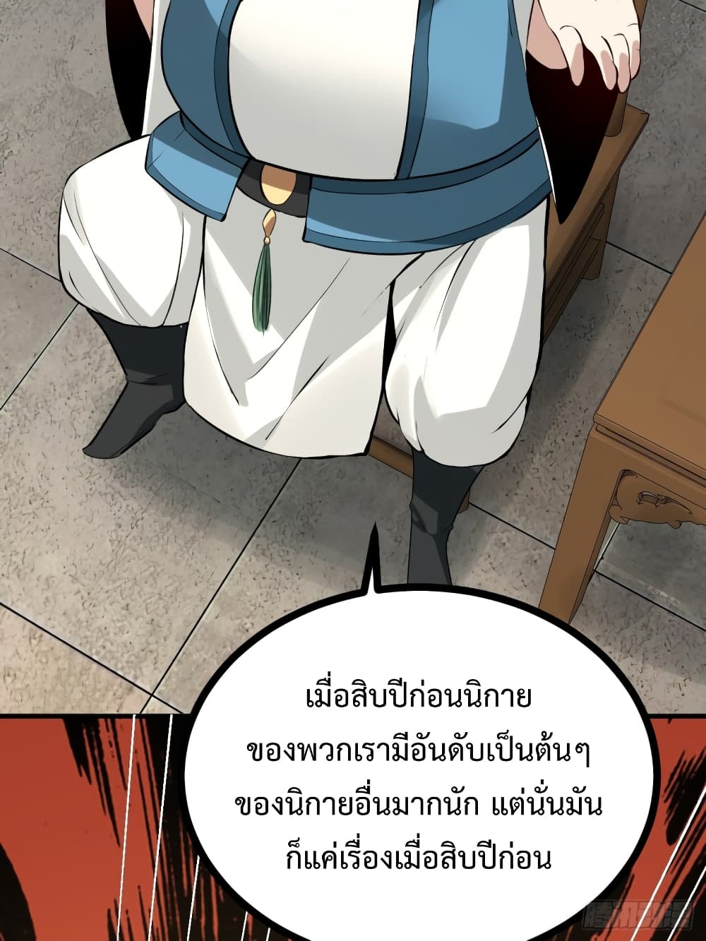 Compulsory Sect Master page 9