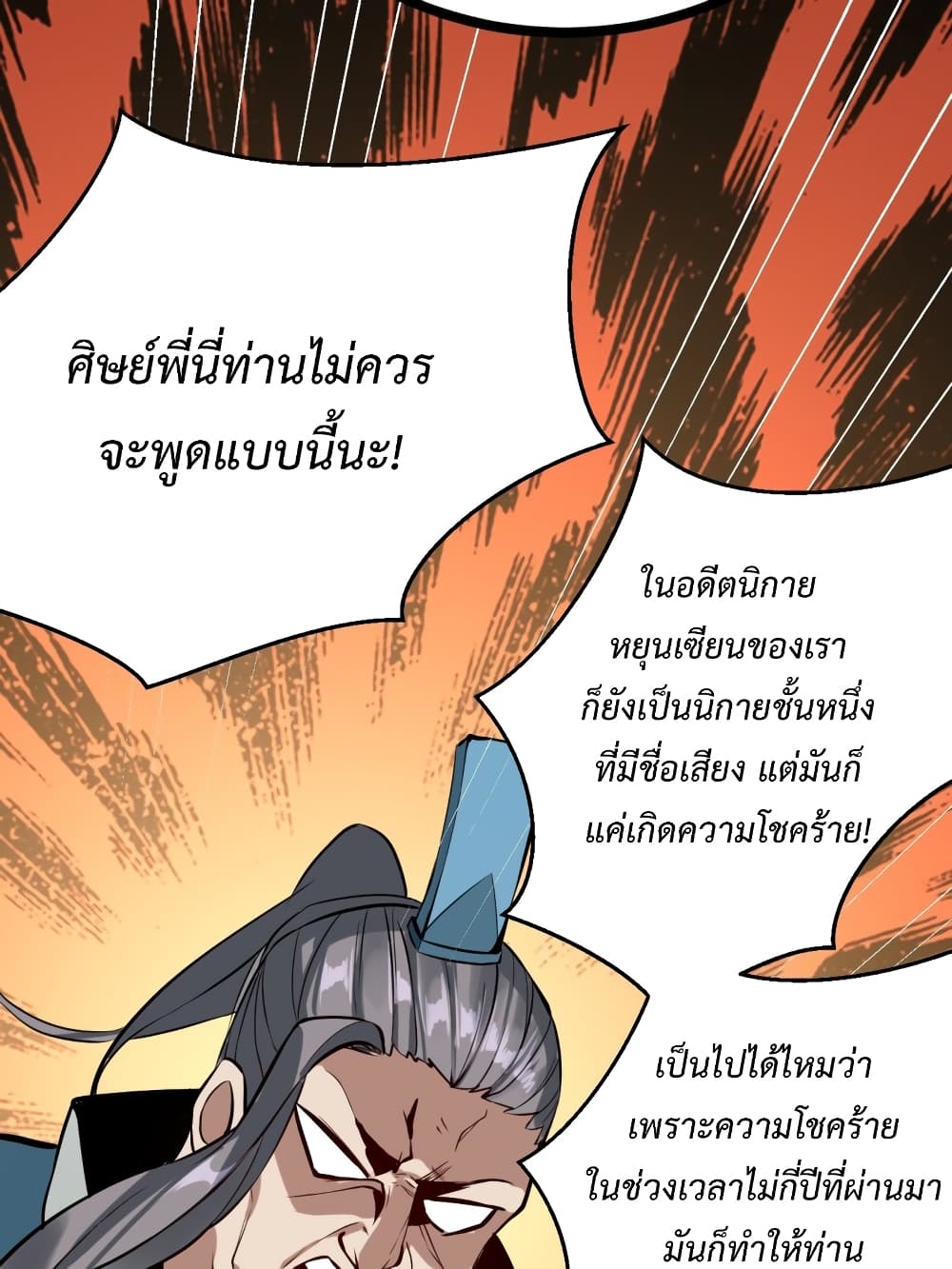 Compulsory Sect Master page 10