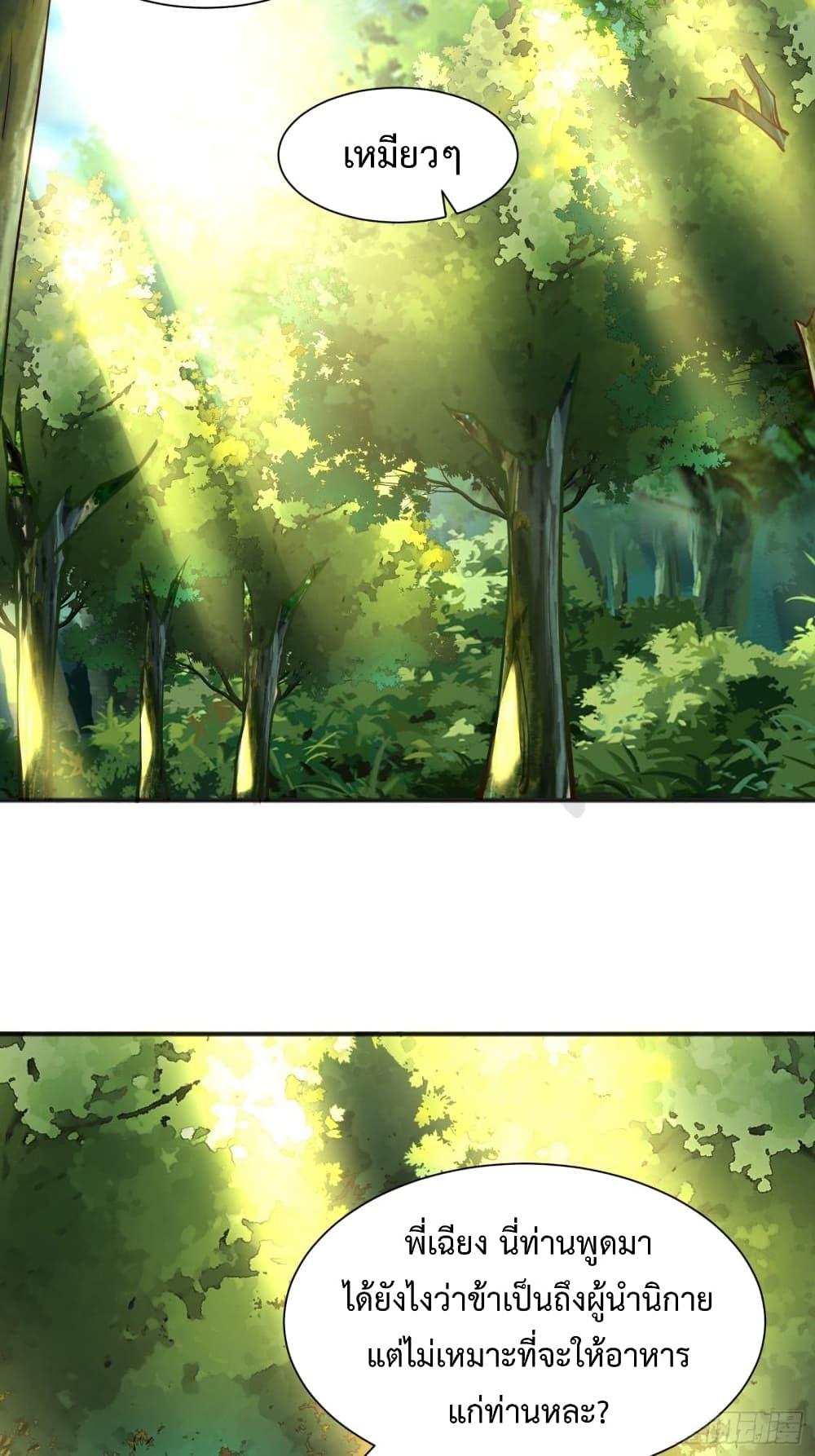 Compulsory Sect Master page 3