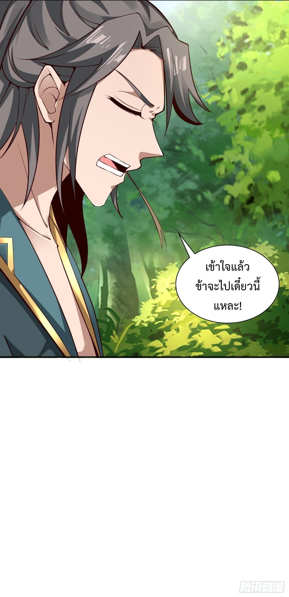 Compulsory Sect Master page 9