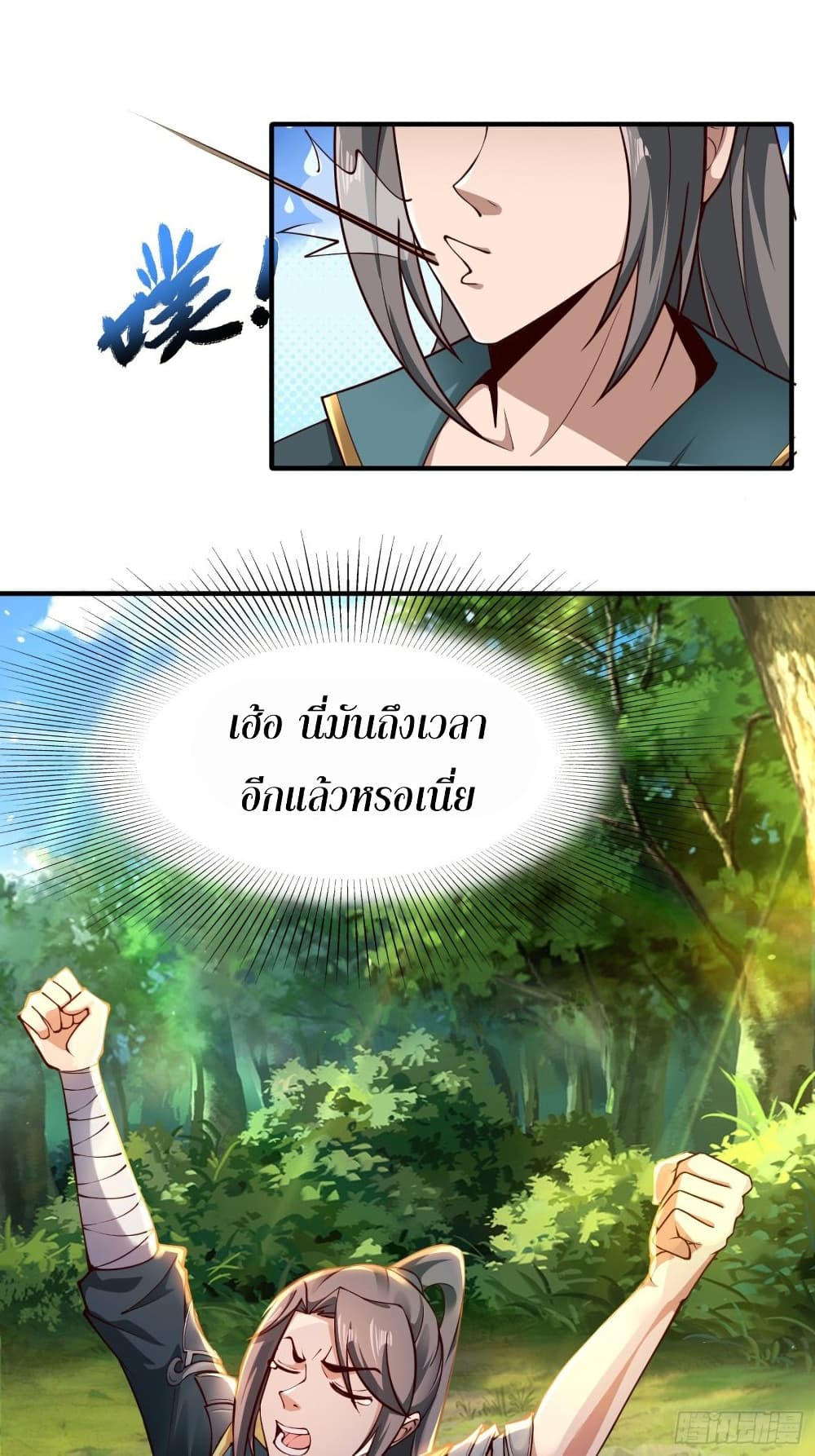 Compulsory Sect Master page 10
