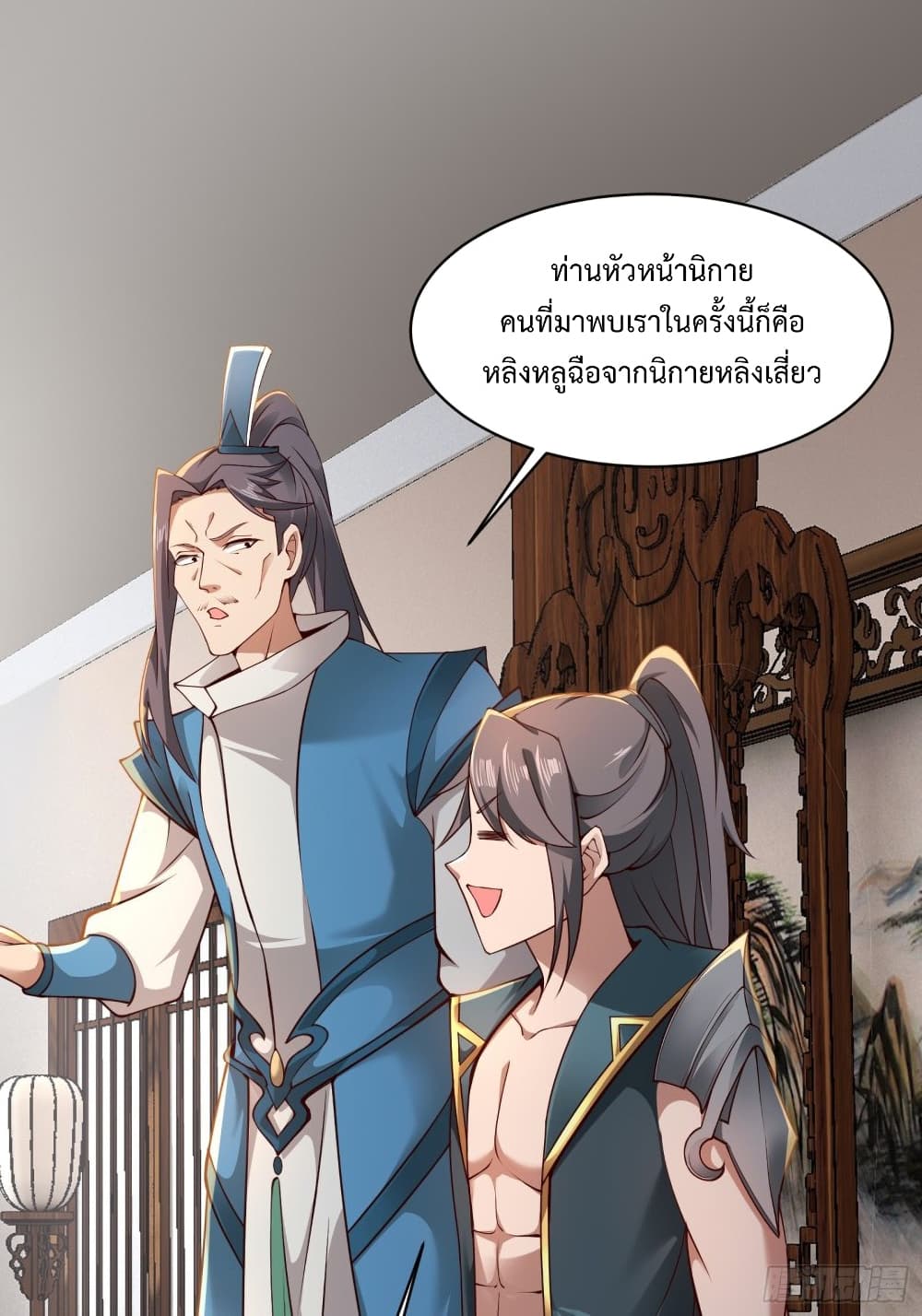 Compulsory Sect Master page 16