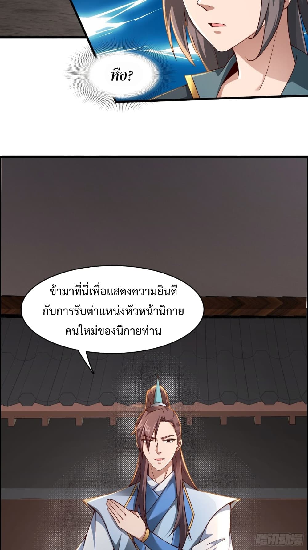 Compulsory Sect Master page 30
