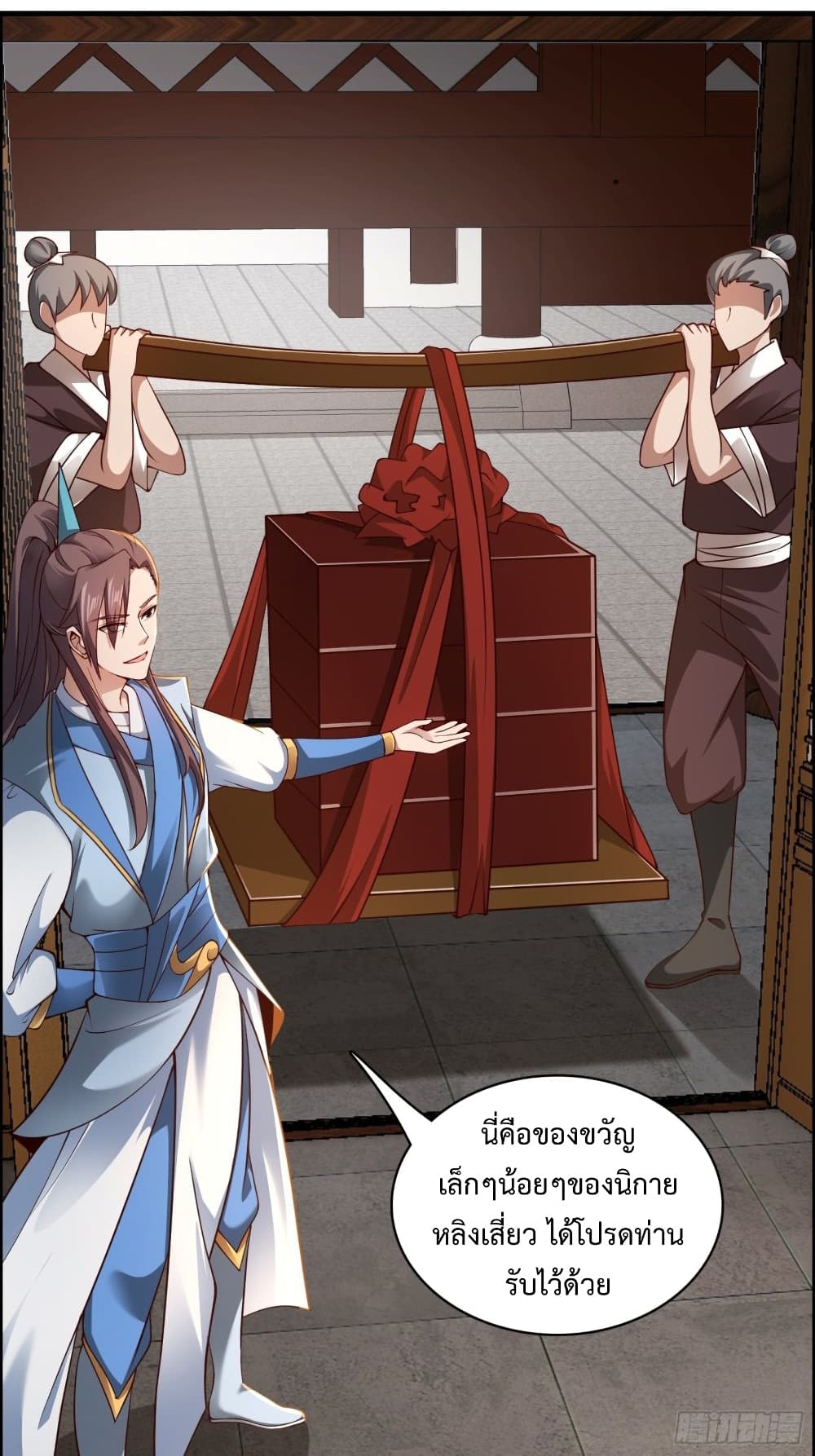 Compulsory Sect Master page 32