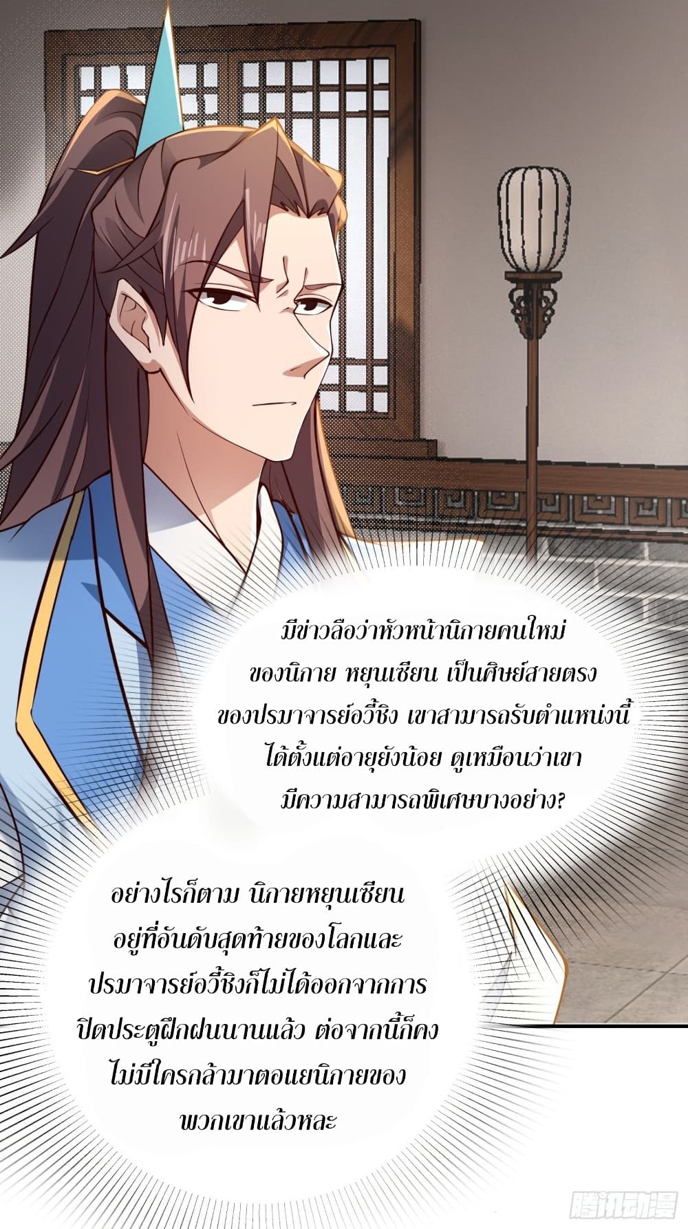 Compulsory Sect Master page 35