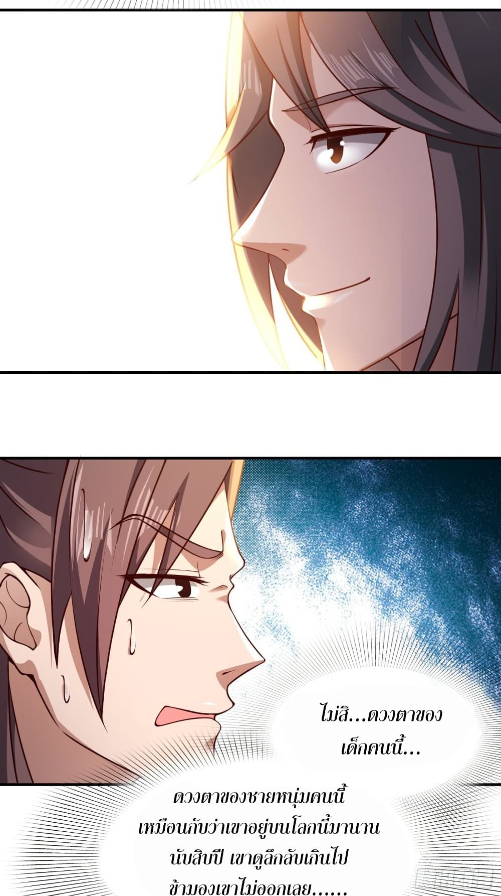 Compulsory Sect Master page 36
