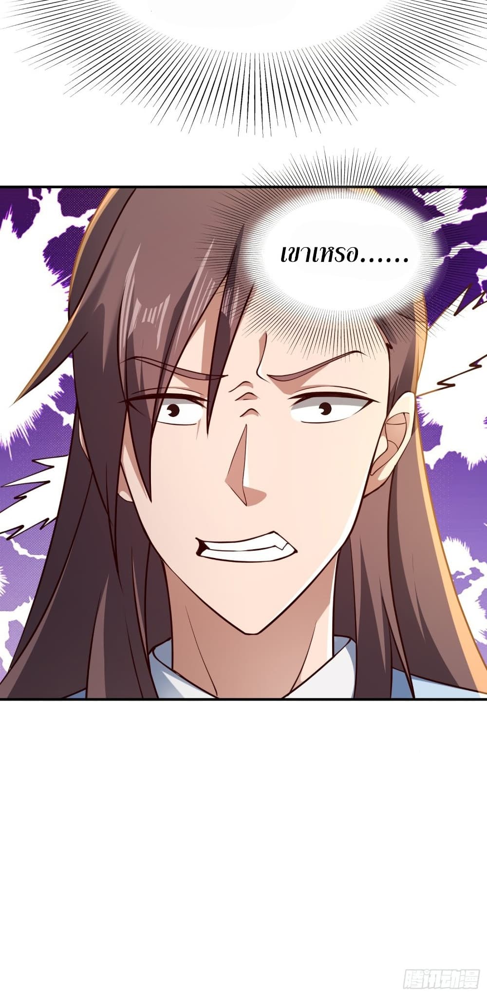 Compulsory Sect Master page 37