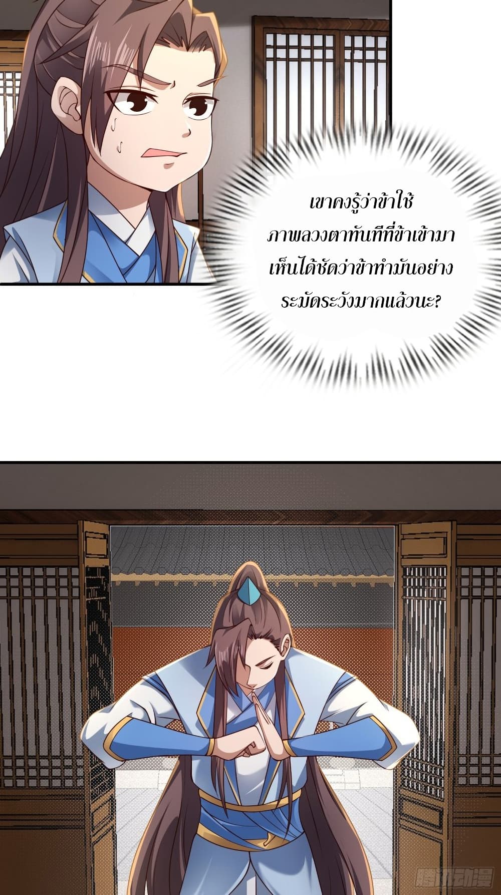 Compulsory Sect Master page 39