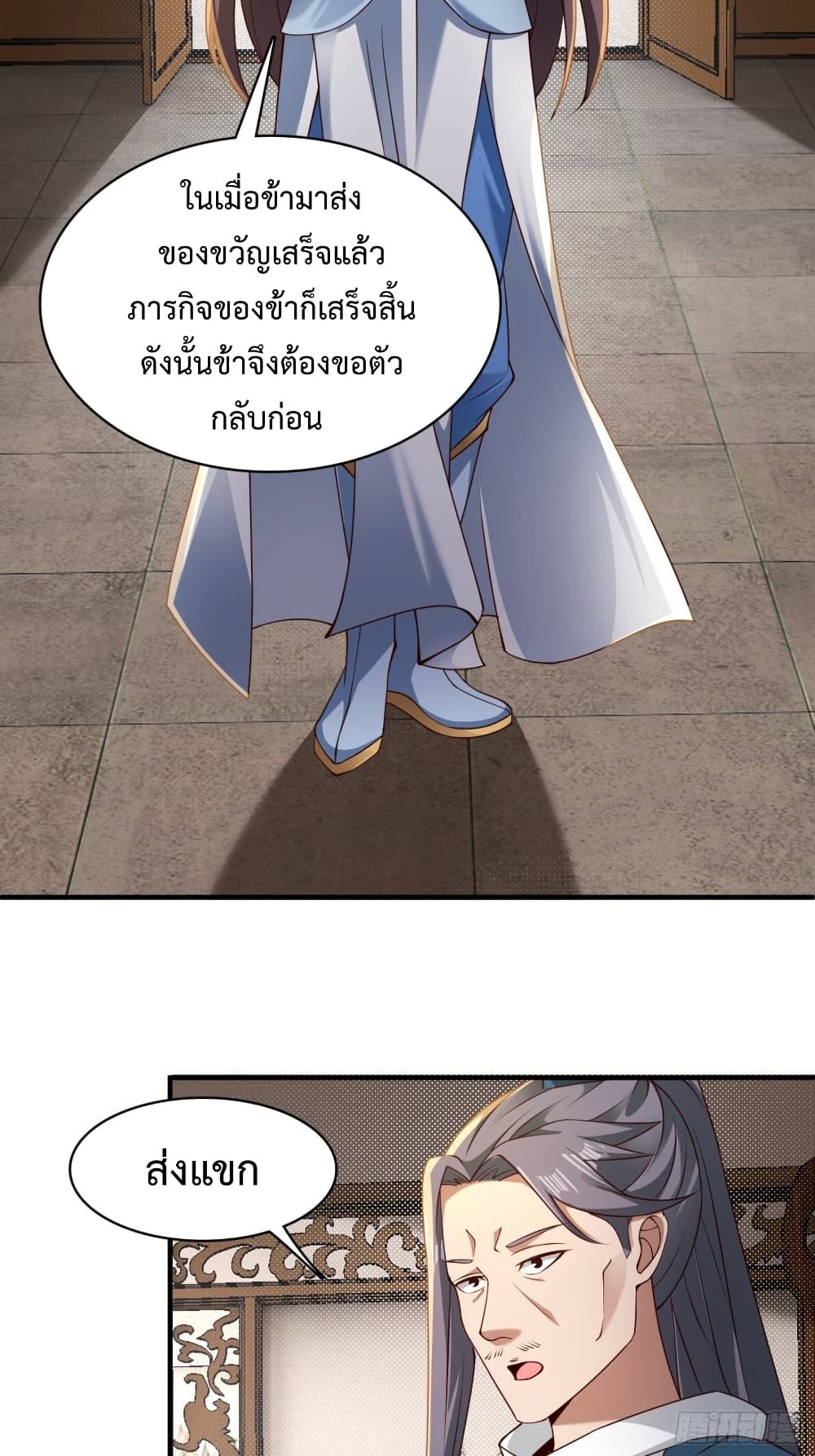Compulsory Sect Master page 40