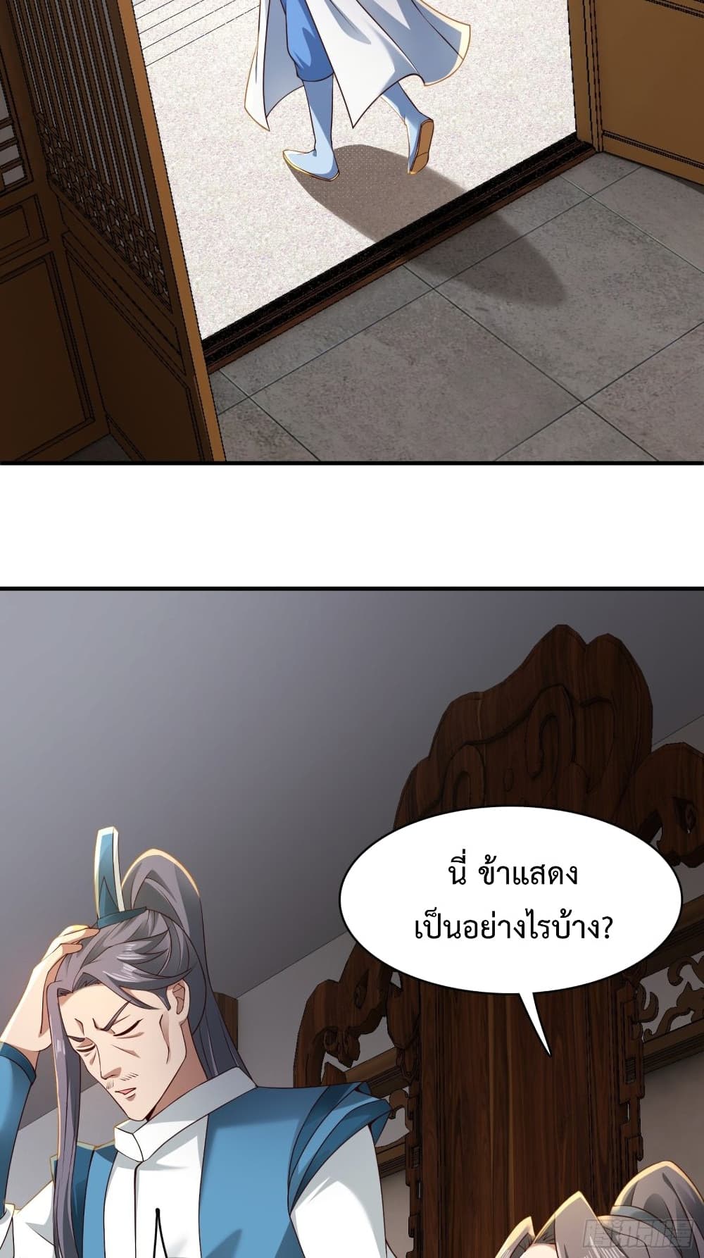 Compulsory Sect Master page 42