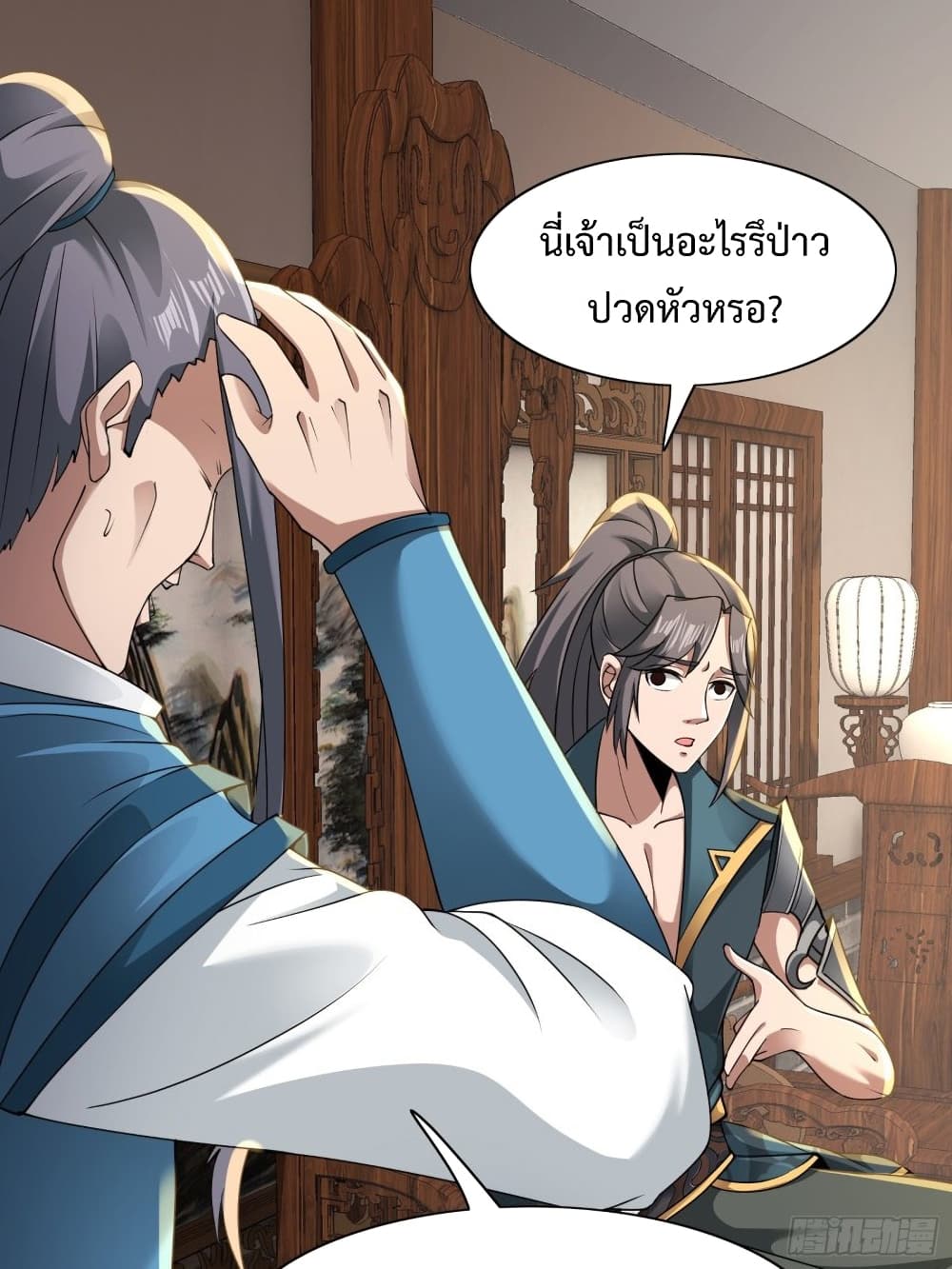 Compulsory Sect Master page 44