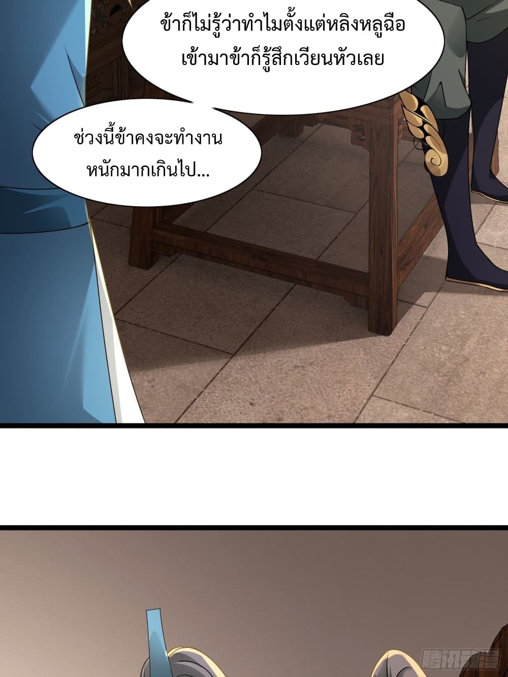Compulsory Sect Master page 45