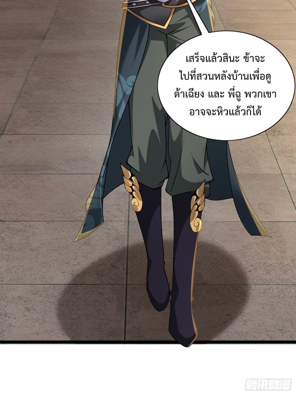 Compulsory Sect Master page 48