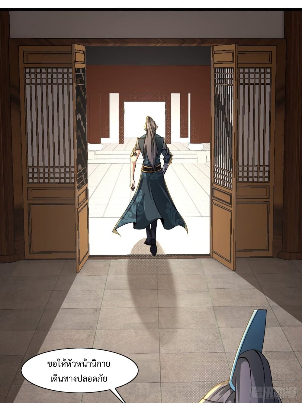 Compulsory Sect Master page 49